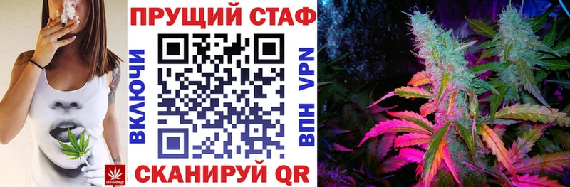 Где можно купить наркотики Белинский Кокаин  Меф  Гашиш  СК  Галлюциногенные грибы  Бошки Шишки  АМФЕТАМИН 