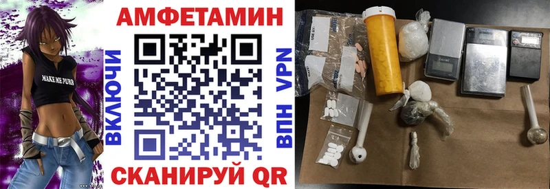 МЕГА ссылка  Белинский  Amphetamine 98% 