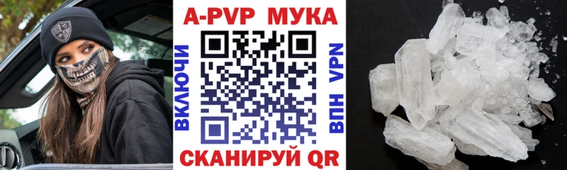 A PVP СК КРИС  Белинский 