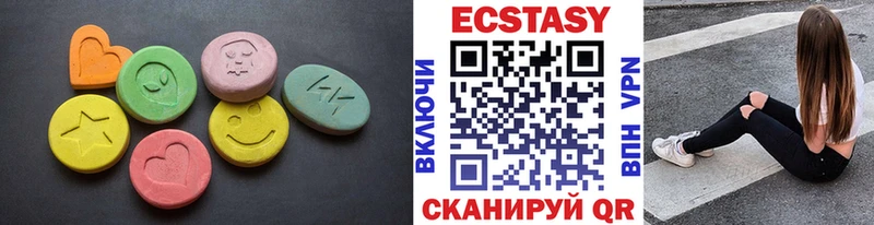 даркнет сайт  Белинский  darknet Telegram  ЭКСТАЗИ таблы 