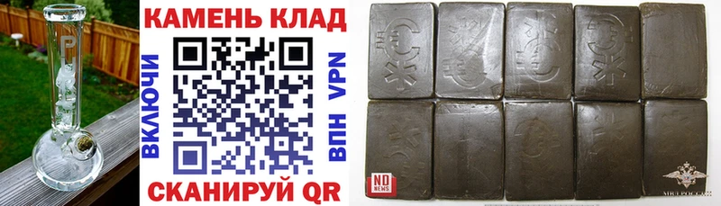 ГАШ гашик  дарк нет телеграм  Белинский 