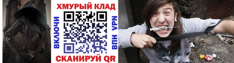 Героин белый  купить закладку  Белинский 