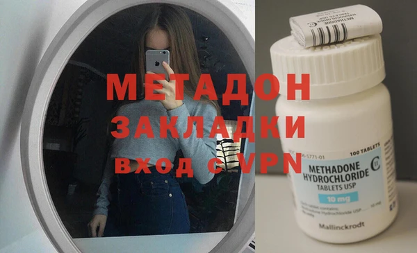 метадон Белокуриха
