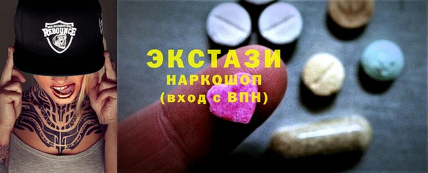 молекула духа Беломорск