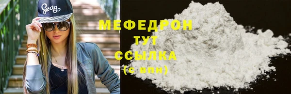 прущая мука Сосновка