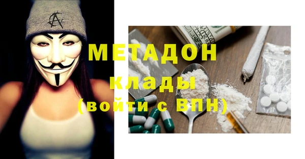 MDMA Premium VHQ Белоозёрский
