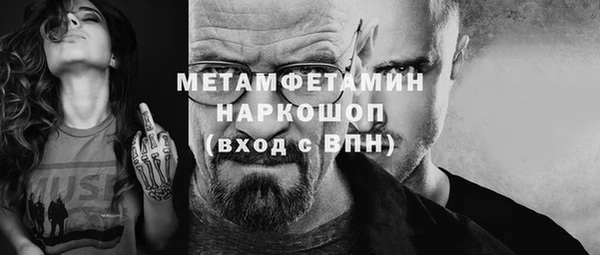 MDMA Premium VHQ Белоозёрский