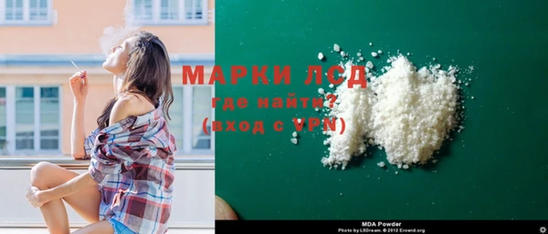 метадон Белокуриха