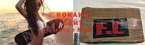 MDMA Premium VHQ Белоозёрский
