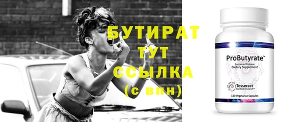 молекула духа Беломорск
