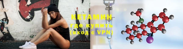 марки nbome Богородицк