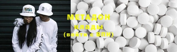 метадон Белокуриха