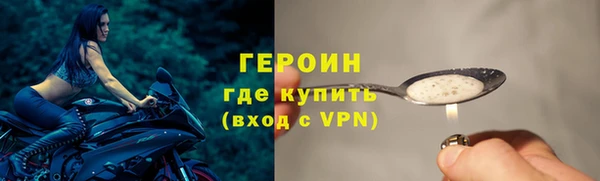 метадон Белокуриха
