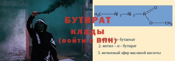 прущие крисы Баксан