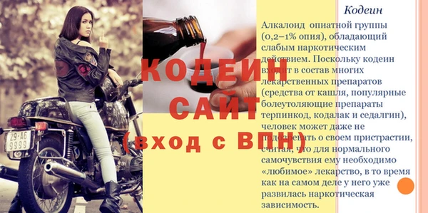 стафф Богородск