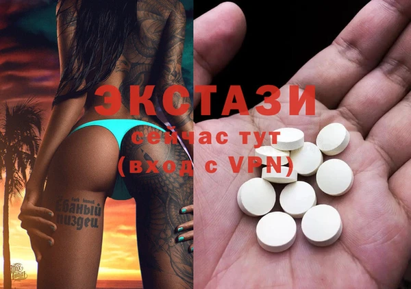 MDMA Premium VHQ Белоозёрский
