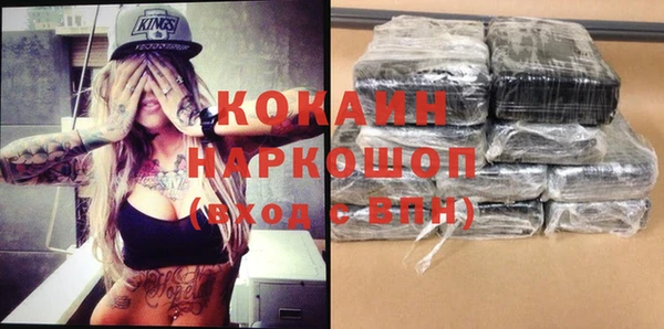 MDMA Premium VHQ Белоозёрский