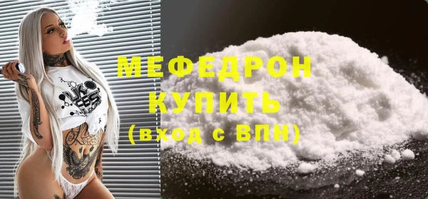 каннабис Сосновый Бор