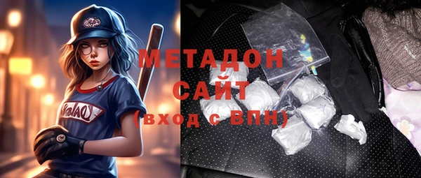 стафф Бугульма