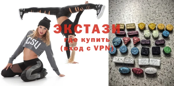 молекула духа Беломорск