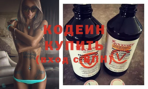 стафф Богородск