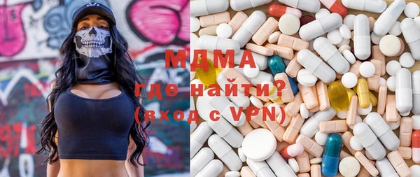MDMA Premium VHQ Белоозёрский
