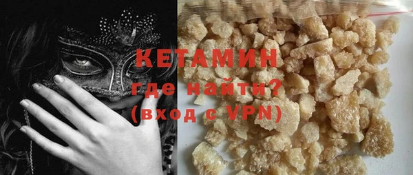 марки nbome Богородицк