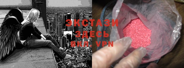метадон Белокуриха