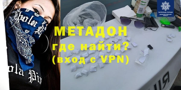 метадон Белокуриха