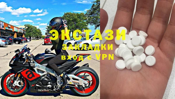 амфетамин Тутаев