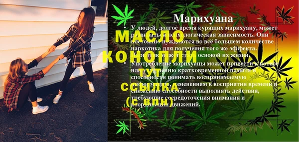 гашишное масло Бронницы