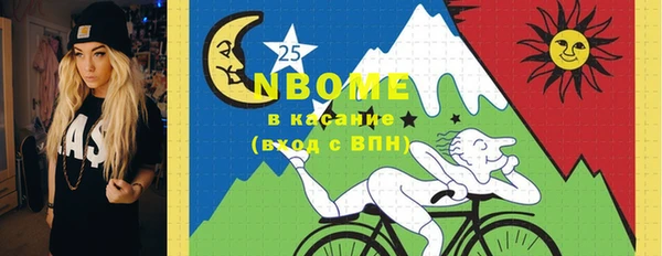 MDMA Premium VHQ Белоозёрский