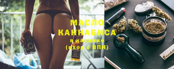 молекула духа Беломорск