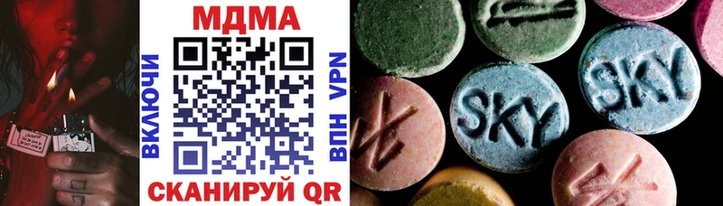 MDMA молли  мега как войти  Белинский 