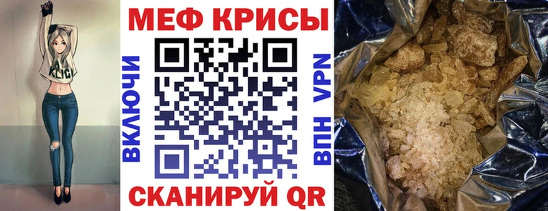 Мефедрон 4 MMC  наркота  Белинский 