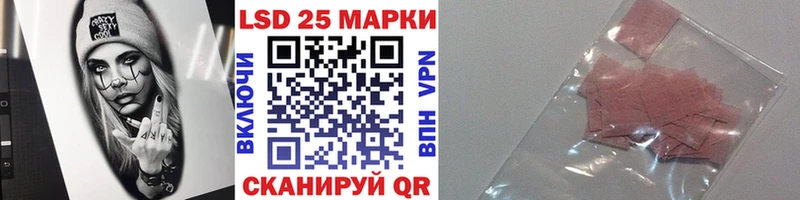 Марки NBOMe 1500мкг где найти Белинский