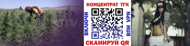 Дистиллят ТГК THC oil  купить  цена  Белинский 